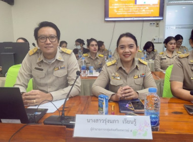 วันที่ 17 พฤศจิกายน 2568 นางสาวกุลยา ทองเพชร ... พารามิเตอร์รูปภาพ 5